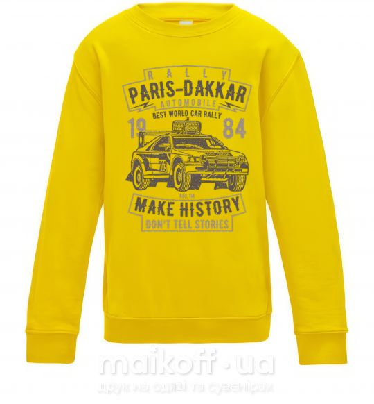 Детский Свитшот Rally Paris Dakar Automobile Солнечно желтый фото