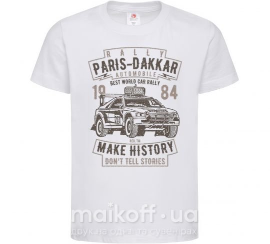 Дитяча футболка Rally Paris Dakar Automobile Білий фото