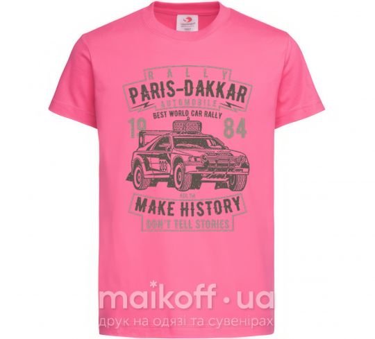 Детская футболка Rally Paris Dakar Automobile Ярко-розовый фото