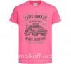 Детская футболка Rally Paris Dakar Automobile Ярко-розовый фото