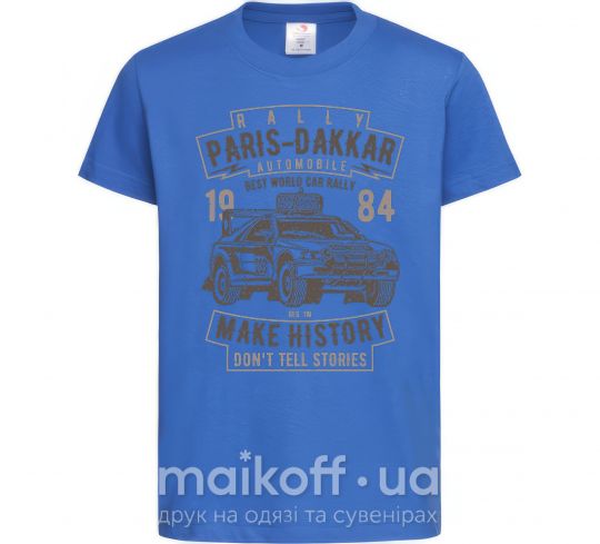 Дитяча футболка Rally Paris Dakar Automobile Яскраво-синій фото