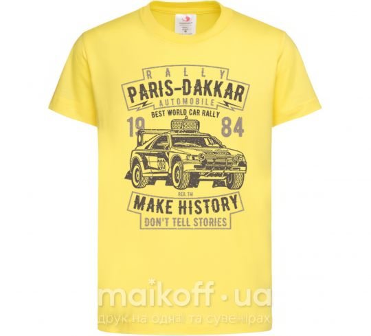 Дитяча футболка Rally Paris Dakar Automobile Лимонний фото