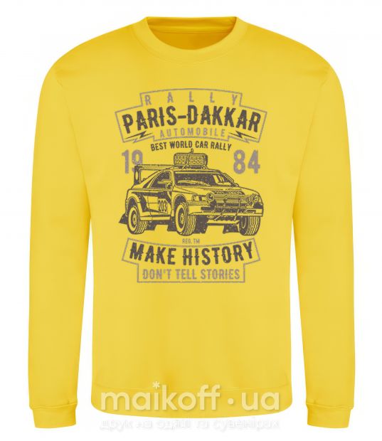 Свитшот Rally Paris Dakar Automobile Солнечно желтый фото
