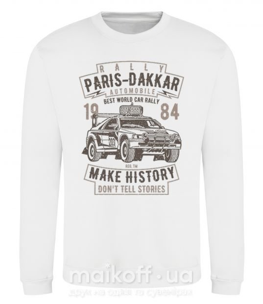 Світшот Rally Paris Dakar Automobile Білий фото