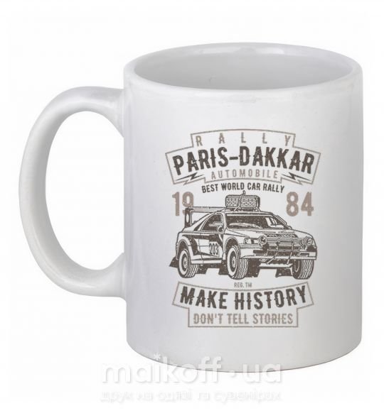 Чашка керамическая Rally Paris Dakar Automobile Белый фото