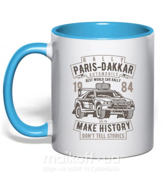 Чашка з кольоровою ручкою Rally Paris Dakar Automobile Блакитний фото
