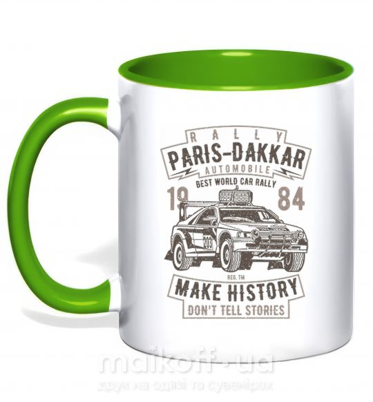 Чашка с цветной ручкой Rally Paris Dakar Automobile Зеленый фото