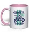 Чашка с цветной ручкой Real Biker Нежно розовый фото