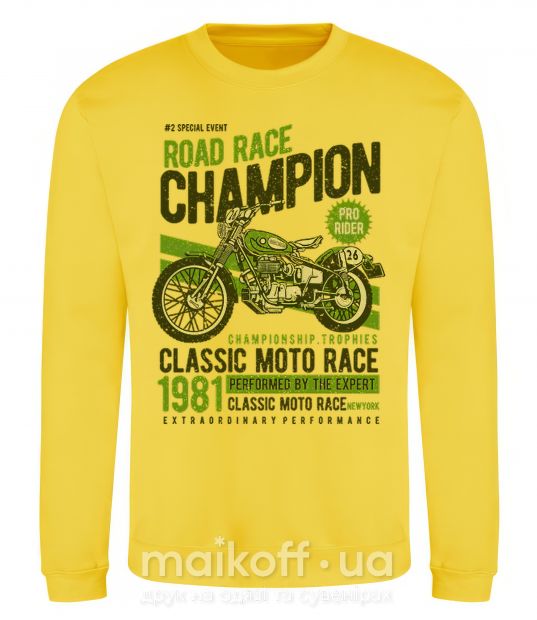 Світшот Road Race Champion Сонячно жовтий фото