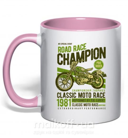 Чашка з кольоровою ручкою Road Race Champion Ніжно рожевий фото