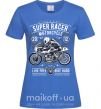 Женская футболка Super Racer Motorcycle Ярко-синий фото