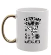 Чашка з кольоровою ручкою Taekwondo World Золото фото