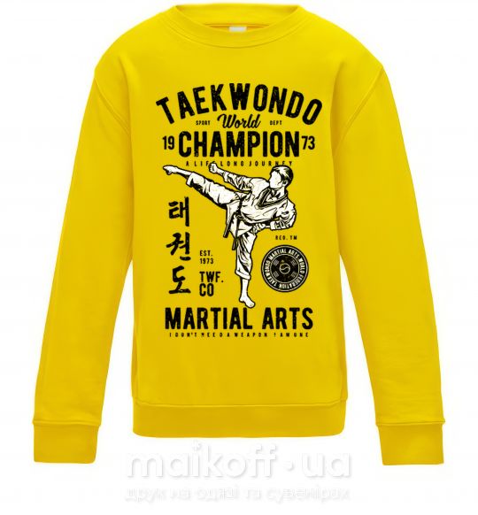 Детский Свитшот Taekwondo World Солнечно желтый фото
