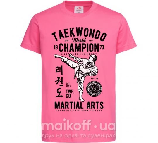 Дитяча футболка Taekwondo World Яскраво-рожевий фото