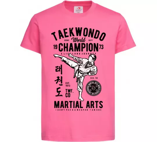 Детская футболка Taekwondo World Ярко-розовый фото