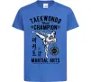 Детская футболка Taekwondo World Ярко-синий Детская футболка Taekwondo World Ярко-синий фото