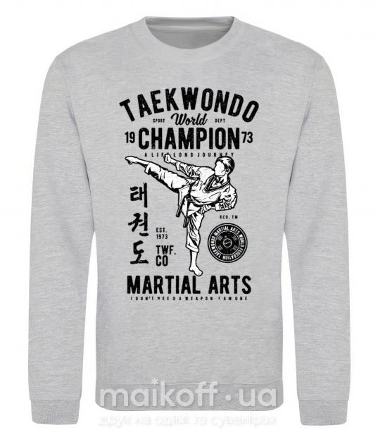 Світшот Taekwondo World Сірий меланж фото