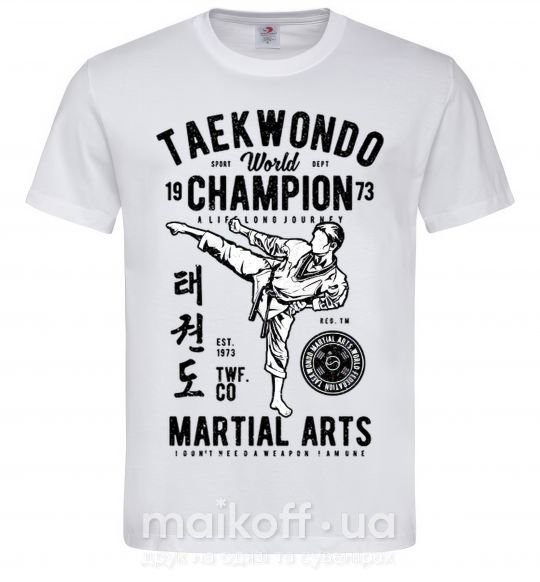 Чоловіча футболка Taekwondo World Білий фото
