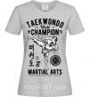 Женская футболка Taekwondo World Серый фото
