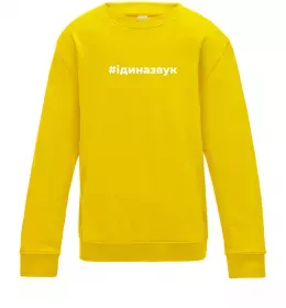 Детский Свитшот Music smile Черный фото