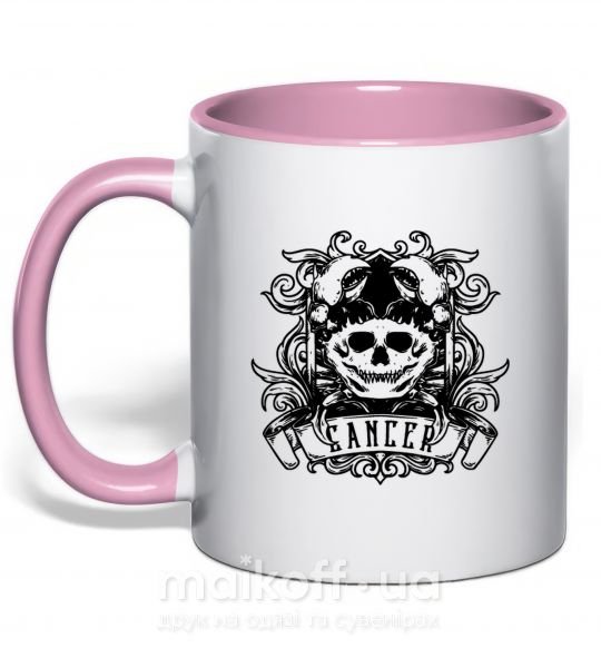 Чашка с цветной ручкой Рак череп Нежно розовый фото