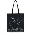 Эко-сумка Sagittarius stars Черный фото