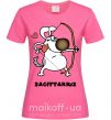 Жіноча футболка Cтрілець пес Яскраво-рожевий фото