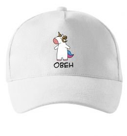 Кепка Овен єдиноріг Кепка Овен єдиноріг