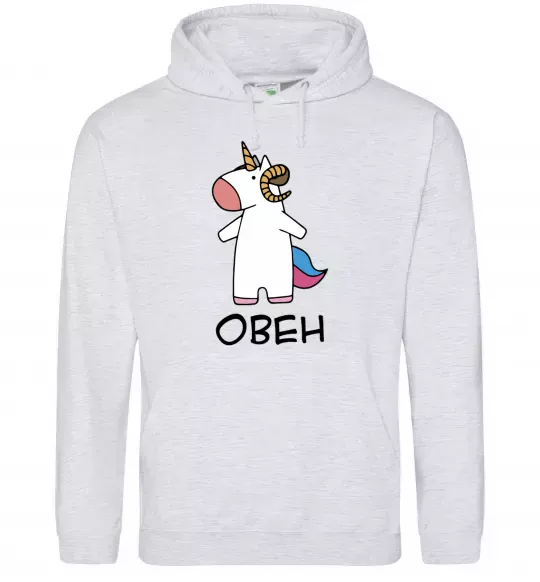 Чоловіча толстовка (худі) Овен єдиноріг Сірий меланж фото