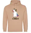 Чоловіча толстовка (худі) Овен єдиноріг Пісочний Чоловіча толстовка (худі) Овен єдиноріг Пісочний фото