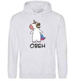 Жіноча толстовка (худі) Овен єдиноріг Жіноча толстовка (худі) Овен єдиноріг