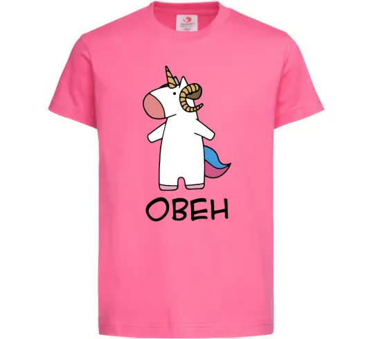 Детская футболка Овен єдиноріг Ярко-розовый фото