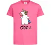 Детская футболка Овен єдиноріг Ярко-розовый Детская футболка Овен єдиноріг Ярко-розовый фото