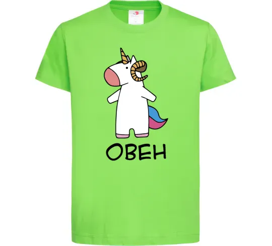 Детская футболка Овен єдиноріг Лаймовый фото
