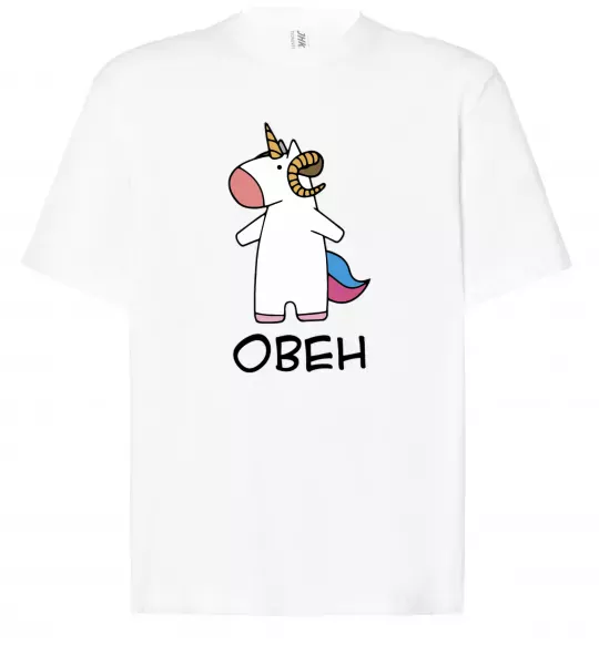 Футболка Оверсайз Овен єдиноріг Белый фото