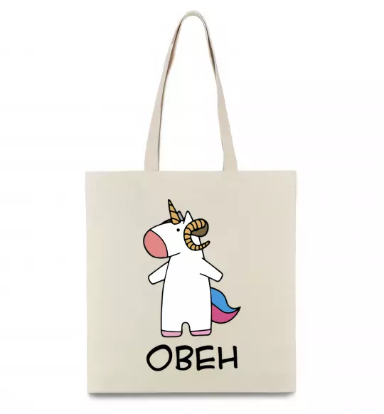 Еко-сумка Овен єдиноріг Бежевий фото