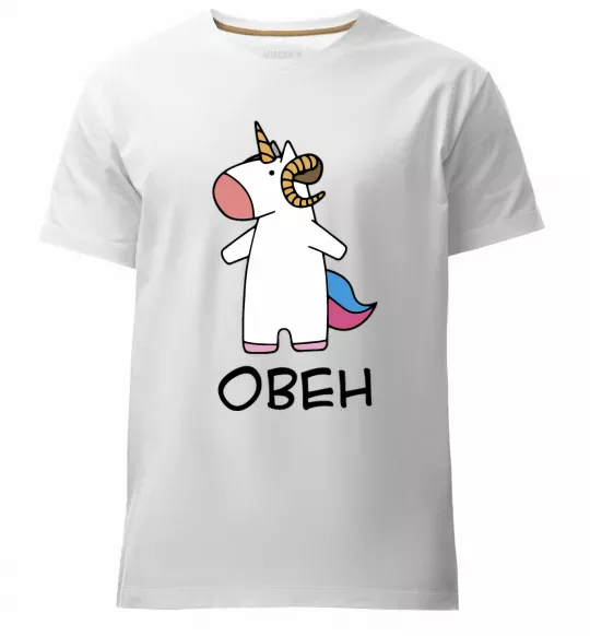 Чоловіча преміум футболка Овен єдиноріг Білий фото