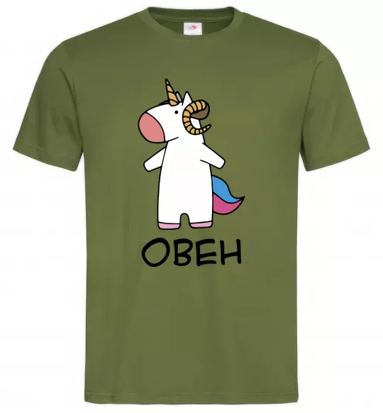 Чоловіча футболка Овен єдиноріг Оливковий фото