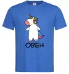 Чоловіча футболка Овен єдиноріг Яскраво-синій Чоловіча футболка Овен єдиноріг Яскраво-синій фото