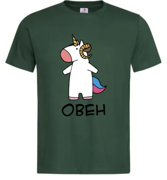 Чоловіча футболка Овен єдиноріг Темно-зелений фото