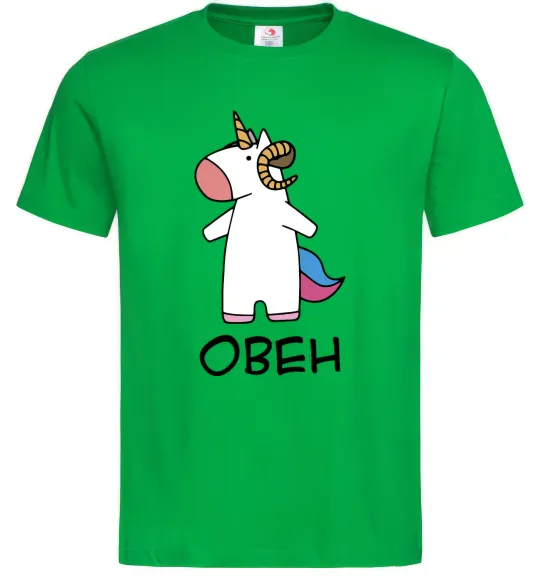 Чоловіча футболка Овен єдиноріг Зелений фото