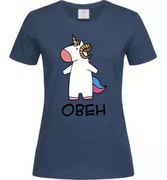 Жіноча футболка Овен єдиноріг Темно-синій фото