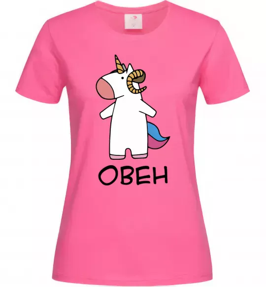 Жіноча футболка Овен єдиноріг Яскраво-рожевий фото