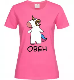 Жіноча футболка Овен єдиноріг Яскраво-рожевий фото
