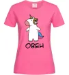 Жіноча футболка Овен єдиноріг Яскраво-рожевий фото