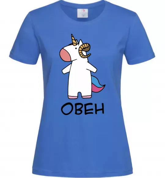 Жіноча футболка Овен єдиноріг Яскраво-синій фото
