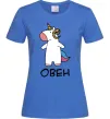 Жіноча футболка Овен єдиноріг Яскраво-синій фото