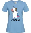 Жіноча футболка Овен єдиноріг Блакитний фото
