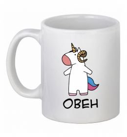 Чашка керамічна Овен єдиноріг