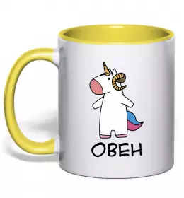 Чашка з кольоровою ручкою